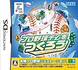 レア B2大 ポスター　プロ野球チームをつくろう! 2 DS「プロ野球チームをつくろう！ 2」の詳細 - GAMEMAN（ゲームマン）